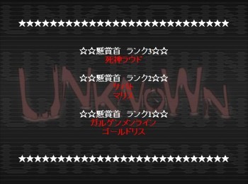 画像ギャラリー No.004のサムネイル画像 / 「アルカディアサーガ」“懸賞首“システム本日実装,新要素やバザーイベントなど続々