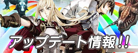 画像ギャラリー No.001のサムネイル画像 / 「アルカディアサーガ」,星座武器11種を再構築して潜在能力を引き出そう