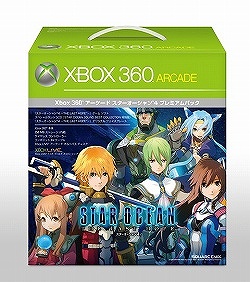 画像ギャラリー No.004のサムネイル画像 / Xbox 360，「スターオーシャン4」「バイオハザード5」同梱のプレミアムパック発売