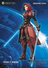 画像ギャラリー No.008のサムネイル画像 / 「スターオーシャン4」,豪華賞品がもらえる購入者キャンペーン