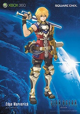 画像ギャラリー No.009のサムネイル画像 / 「スターオーシャン4」,豪華賞品がもらえる購入者キャンペーン