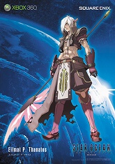 画像ギャラリー No.010のサムネイル画像 / 「スターオーシャン4」,豪華賞品がもらえる購入者キャンペーン