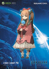 画像ギャラリー No.012のサムネイル画像 / 「スターオーシャン4」,豪華賞品がもらえる購入者キャンペーン