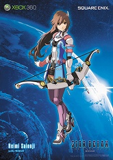画像ギャラリー No.014のサムネイル画像 / 「スターオーシャン4」,豪華賞品がもらえる購入者キャンペーン