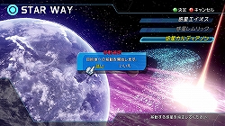 画像ギャラリー No.004のサムネイル画像 / 人類の新天地を求めて“星の海”へ。Xbox 360「スターオーシャン4-THE LAST HOPE-」本日発売!
