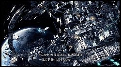 画像ギャラリー No.002のサムネイル画像 / シリーズならではの魅力が凝縮された,6年ぶりのナンバリング最新作!「スターオーシャン4 -THE LAST HOPE-」のレビュー記事を掲載