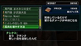 画像ギャラリー No.004のサムネイル画像 / Wii版「デッドライジング」，アイテム購入システムや新イラストを公開