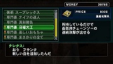 画像ギャラリー No.005のサムネイル画像 / Wii版「デッドライジング」，アイテム購入システムや新イラストを公開