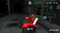 画像ギャラリー No.006のサムネイル画像 / Wii「デッドライジング」に狂気のピエロ，アダム・マッキンタイア登場