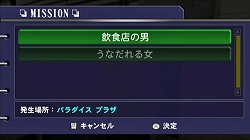 画像ギャラリー No.010のサムネイル画像 / Wii「デッドライジング ゾンビのいけにえ」,ミッションの詳細と新たなボスキャラクターが公開