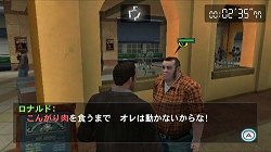 画像ギャラリー No.014のサムネイル画像 / Wii「デッドライジング ゾンビのいけにえ」,ミッションの詳細と新たなボスキャラクターが公開