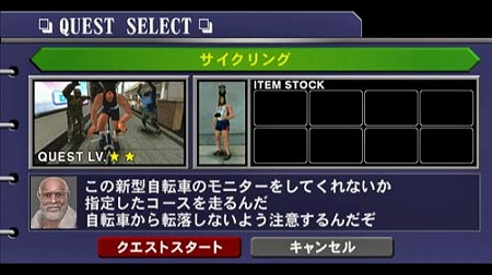 画像ギャラリー No.007のサムネイル画像 / 「デッドライジング ゾンビのいけにえ」，本編クリア後の“チャレンジクエスト”を紹介
