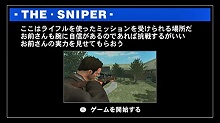 画像ギャラリー No.002のサムネイル画像 / 「デッドライジング ゾンビのいけにえ」，クリア後のご褒美「ザ・スナイパー」を紹介