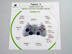 画像ギャラリー No.018のサムネイル画像 / 核戦争後の崩壊した世界で，キミはどう生きる？　Xbox 360版「Fallout 3」プレス体験会の模様をレポート