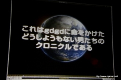 画像ギャラリー No.001のサムネイル画像 / 「Fallout 3」DLC第2弾で声優出演も果たした,ゲーム実況動画制作プロダクション“スタジオえどふみ”設立記者発表会レポート
