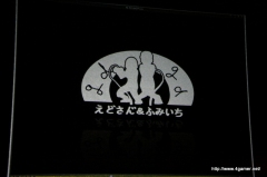 画像ギャラリー No.002のサムネイル画像 / 「Fallout 3」DLC第2弾で声優出演も果たした,ゲーム実況動画制作プロダクション“スタジオえどふみ”設立記者発表会レポート