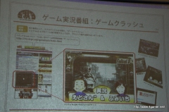画像ギャラリー No.005のサムネイル画像 / 「Fallout 3」DLC第2弾で声優出演も果たした,ゲーム実況動画制作プロダクション“スタジオえどふみ”設立記者発表会レポート