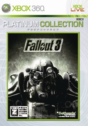 画像ギャラリー No.001のサムネイル画像 / 「Xbox 360 プラチナコレクション」に「Fallout 3」が登場,発売は11月5日