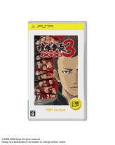 画像ギャラリー No.010のサムネイル画像 / SCEJ,PS3「Fallout 3」,PSP「WILDARMS XF」,PS2「.hack//G.U.」など,11月の“the Best”発売タイトルを発表