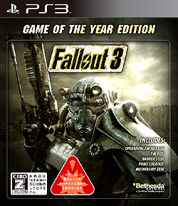 画像ギャラリー No.002のサムネイル画像 / ゼニマックス・アジア,PS3版「Fallout 3:追加コンテンツパック」を2009年12月3日に発売と発表