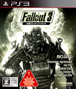 画像ギャラリー No.003のサムネイル画像 / ゼニマックス・アジア,PS3版「Fallout 3:追加コンテンツパック」を2009年12月3日に発売と発表