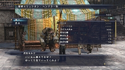 画像ギャラリー No.041のサムネイル画像 / Xbox 360版「ラスト レムナント」,明日11月20日に世界同時発売