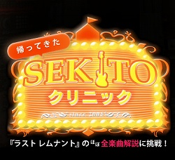 画像ギャラリー No.001のサムネイル画像 / 「ラスト レムナント」CD3枚組のオリジナルサントラが12月10日発売