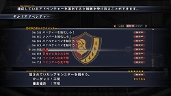 画像ギャラリー No.001のサムネイル画像 / 「ラスト レムナント」,ダウンロードコンテンツの内容と配信スケジュールを発表