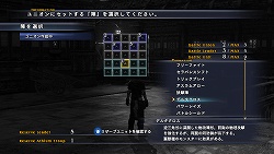 画像ギャラリー No.002のサムネイル画像 / 「ラスト レムナント」,ダウンロードコンテンツの内容と配信スケジュールを発表