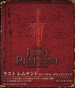 画像ギャラリー No.001のサムネイル画像 / X360/PS3「ラストレムナント」オリジナルサウンドトラックが本日発売
