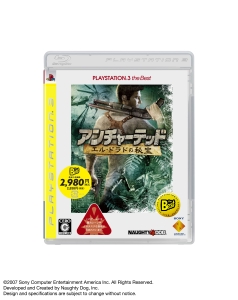 画像ギャラリー No.002のサムネイル画像 / 「リトルビッグプラネット」など9月発売のPS3/PSP the Bestは7タイトル