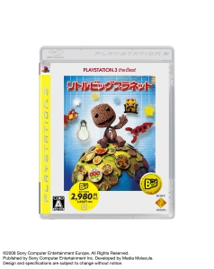 画像ギャラリー No.003のサムネイル画像 / 「リトルビッグプラネット」など9月発売のPS3/PSP the Bestは7タイトル