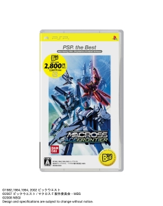 画像ギャラリー No.007のサムネイル画像 / 「リトルビッグプラネット」など9月発売のPS3/PSP the Bestは7タイトル