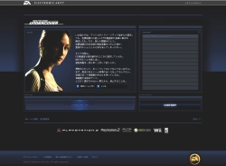 画像ギャラリー No.003のサムネイル画像 / 「NFS:アンダーカバー」ストリートビューを使った賞金付キャンペーン