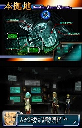 画像ギャラリー No.005のサムネイル画像 / セガの新作カードバトルRPG「ブレイザードライブ」の世界観やキャラクターを紹介