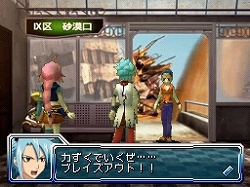 画像ギャラリー No.026のサムネイル画像 / セガの新作カードバトルRPG「ブレイザードライブ」の世界観やキャラクターを紹介