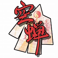 画像ギャラリー No.007のサムネイル画像 / 「ブレイザードライブ」サントラ発売&DLC第2弾が配信決定