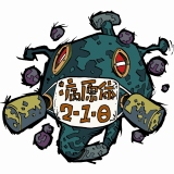 画像ギャラリー No.002のサムネイル画像 / 「ブレイザードライブ」，エクストラミッションとレアミスティッカーを配信