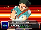 ブレイザードライブ