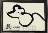 画像ギャラリー No.010のサムネイル画像 / Wiiリモコンに触らず遊ぶ!? 新感覚アクション「レッツタップ」の発売日が12月18日に決定