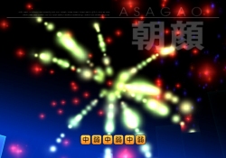 画像ギャラリー No.010のサムネイル画像 / Wiiリモコンを持たずに遊ぶ“タップアクション”「レッツタップ」のプロモムービーをアップ