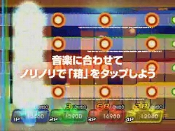 画像ギャラリー No.006のサムネイル画像 / 12月18日発売予定のWii「レッツタップ」,最新プレイムービーをUp