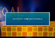 画像ギャラリー No.033のサムネイル画像 / 「レッツタップ」攻略情報第1弾，“タップランナー”の攻略方法が公開
