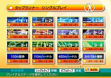 画像ギャラリー No.038のサムネイル画像 / 「レッツタップ」攻略情報第1弾，“タップランナー”の攻略方法が公開