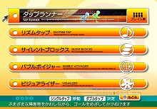 画像ギャラリー No.039のサムネイル画像 / 「レッツタップ」攻略情報第1弾，“タップランナー”の攻略方法が公開