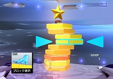 画像ギャラリー No.003のサムネイル画像 / 「レッツタップ」攻略情報第2弾,「サイレントブロックス」「リズムタップ」をとことん遊びつくそう