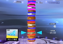 画像ギャラリー No.017のサムネイル画像 / 「レッツタップ」攻略情報第2弾,「サイレントブロックス」「リズムタップ」をとことん遊びつくそう