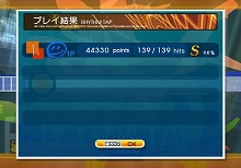 画像ギャラリー No.023のサムネイル画像 / 「レッツタップ」攻略情報第2弾,「サイレントブロックス」「リズムタップ」をとことん遊びつくそう