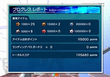 画像ギャラリー No.003のサムネイル画像 / 「レッツタップ」攻略情報最終回は，「バブルボイジャー」を徹底攻略
