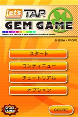 画像ギャラリー No.007のサムネイル画像 / セガ，iTunes Storeで「レッツタップ」のサントラを配信開始